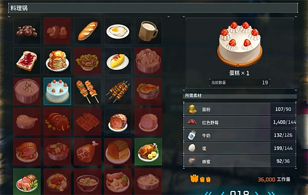 《幻獸帕魯》蜂蜜獲取方法