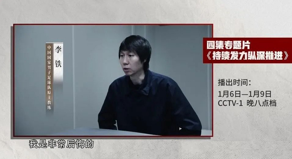 踢假球買裁判,逆天的“非法”足球遊戲這樣玩? 踢假球買裁判,逆天的“非法”足球遊戲這樣玩?