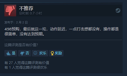 《咒術回戰：雙華亂舞》Steam評價褒貶不一:日廠定價