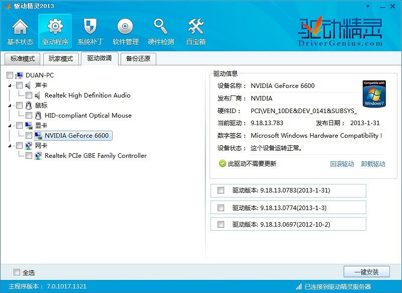 《絕地求生》丟包/Ping值高/卡頓簡單有效解決方法 《絕地求生》丟包/Ping值高/卡頓簡單有效解決方法
