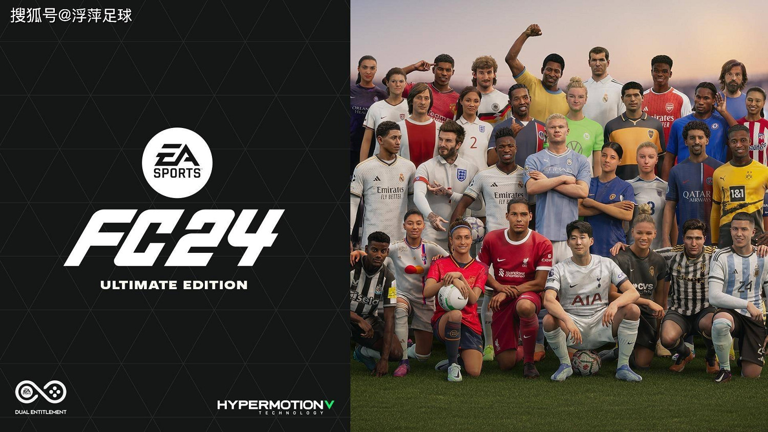 《EA Sports FC 24》有0.7%的玩家因漏洞爽賺6360元