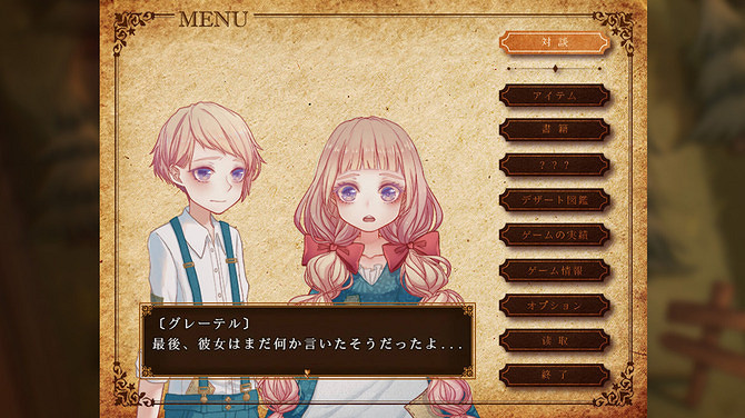 童話RPG《幽暗森林裡的糖果屋》上架Steam 2025年發售