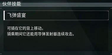 《幻獸帕魯》派克龍位置介紹 《幻獸帕魯》派克龍位置介紹