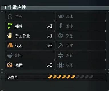 《幻獸帕魯》鎧格力斯位置介紹 《幻獸帕魯》鎧格力斯位置介紹