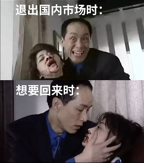 外媒稱微軟已修復和網易關係,暴雪回歸後你還會玩嗎？