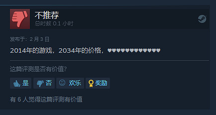 《咒術回戰：雙華亂舞》Steam評價褒貶不一:日廠定價
