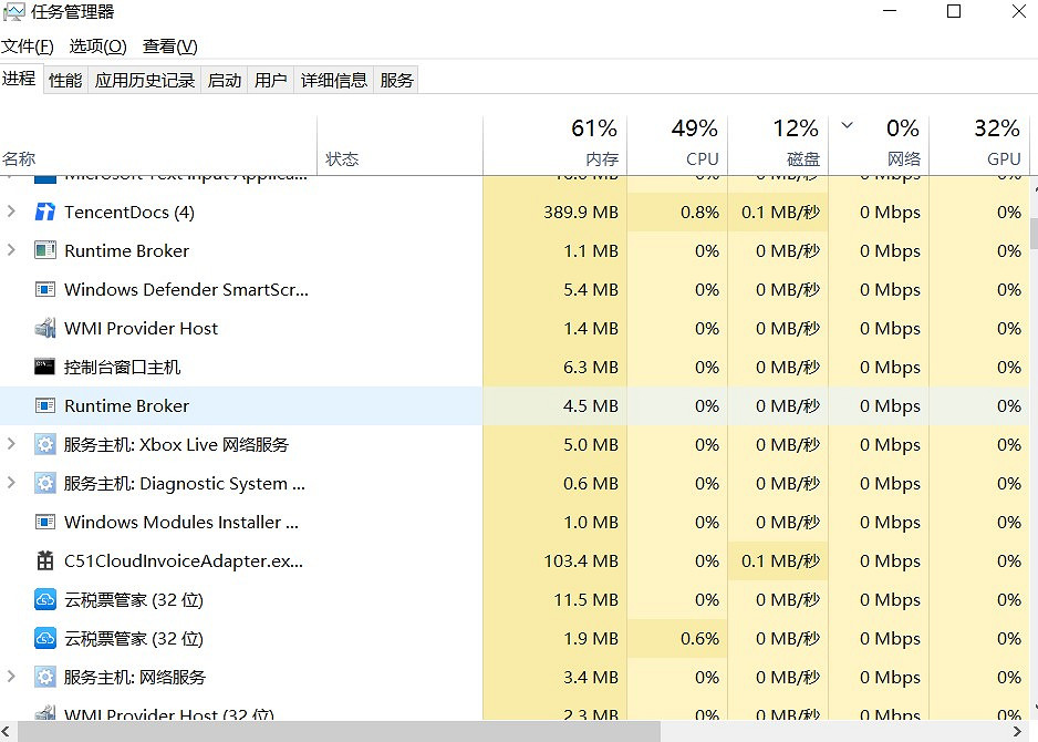 《絕地求生》丟包/Ping值高/卡頓簡單有效解決方法 《絕地求生》丟包/Ping值高/卡頓簡單有效解決方法