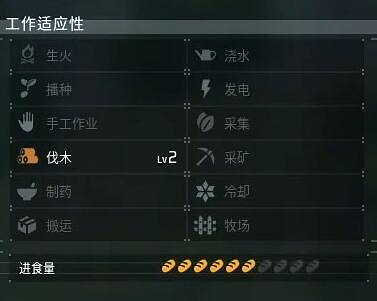 《幻獸帕魯》雲海鹿位置介紹 《幻獸帕魯》雲海鹿位置介紹