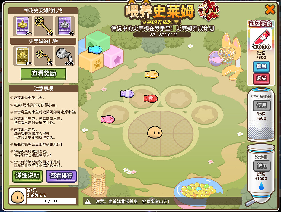 哈托爾超颯動作來襲 《街頭籃球》春節版本活動爆料與神同行 哈托爾超颯動作來襲 《街頭籃球》春節版本活動爆料與神同行