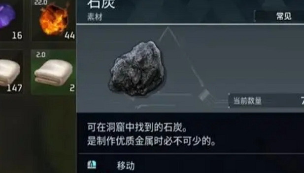 《幻獸帕魯》純水晶採集點位置