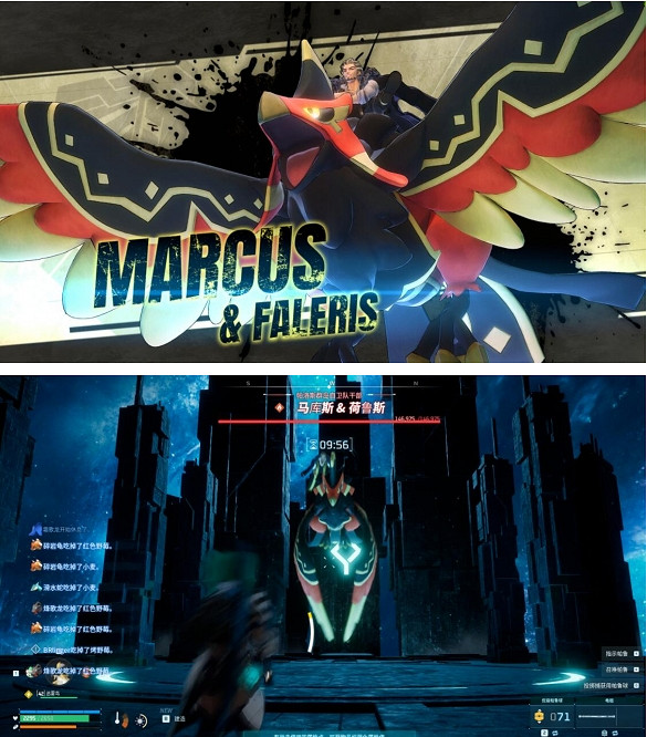 《幻獸帕魯》塔主數量介紹