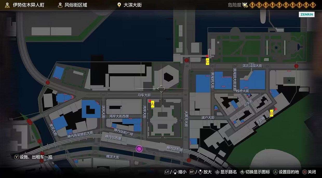 《人中之龍8》七星武器獲取詳解