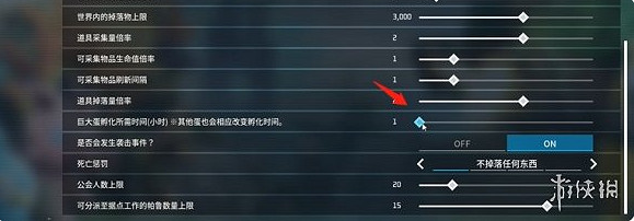 《幻獸帕魯》孵蛋時間修改方法