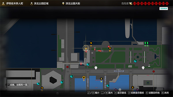 《人中之龍8》冰之護身符獲取攻略