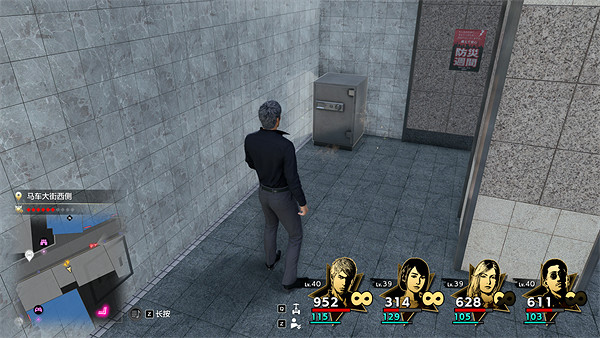 《人中之龍8》攻擊強化特飲獲取攻略 《人中之龍8》攻擊強化特飲獲取攻略