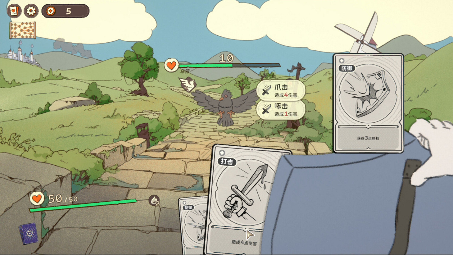 肉鴿卡牌構築遊戲《骰子浪遊者》Demo上線 發售日期待定