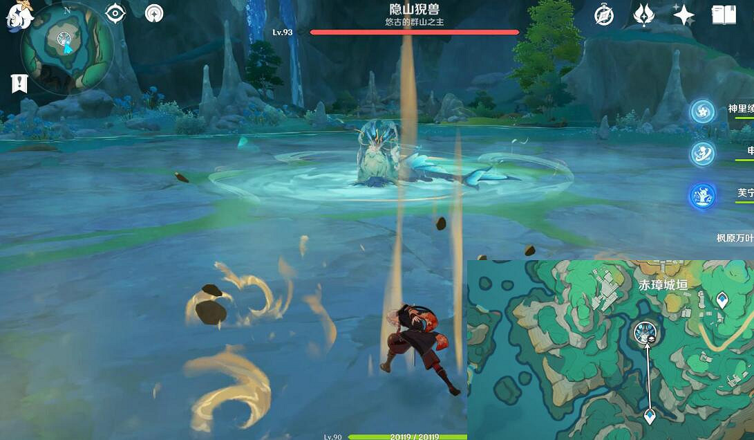 《原神》4.4冰與風的鼓動成就攻略