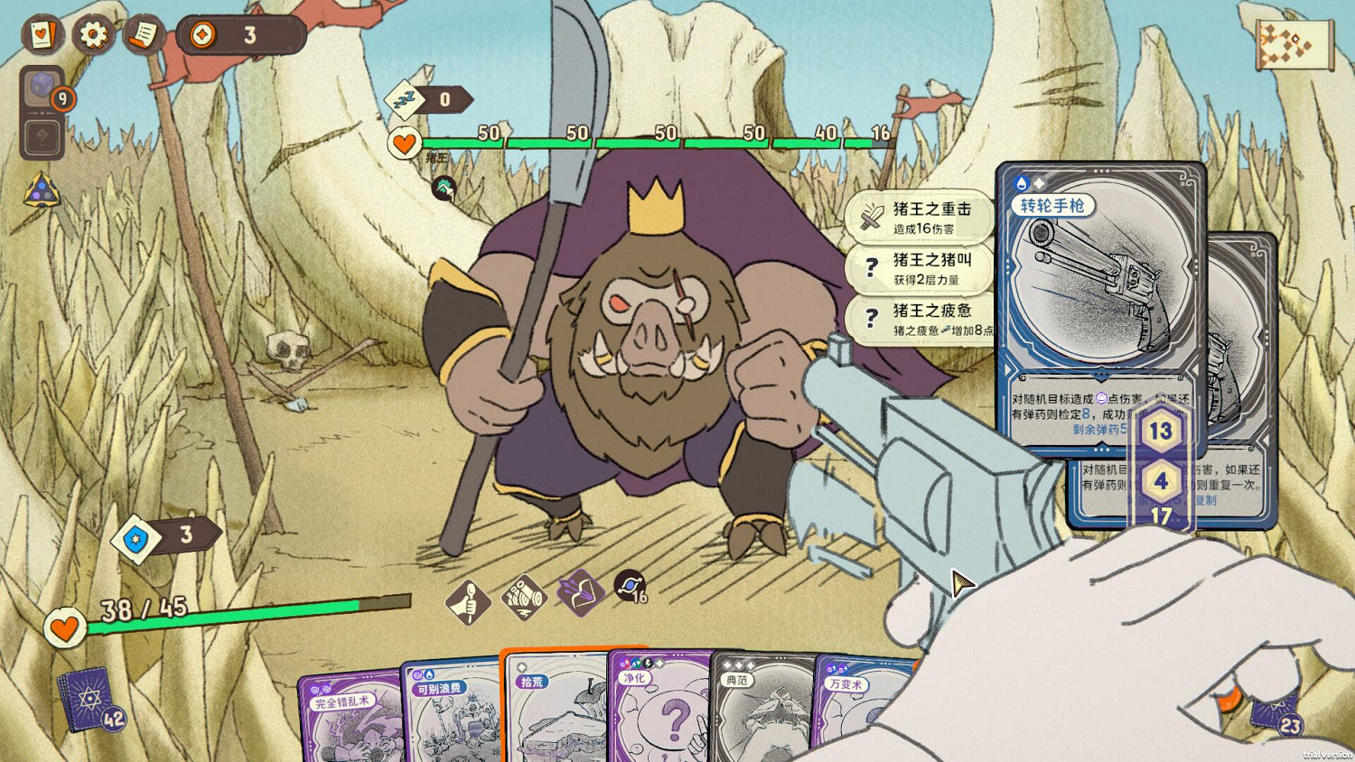 DND骰子與肉鴿卡牌的化學反應《骰子浪遊者》試玩發布