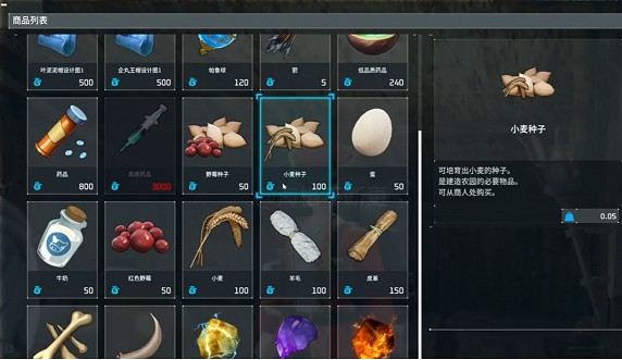 《幻獸帕魯》牛奶量產方法介紹