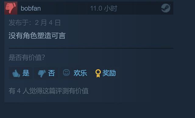 《自殺突擊隊:殺死正義聯盟》:開年第一糞作是DC的! 《自殺突擊隊:殺死正義聯盟》:開年第一糞作是DC的!