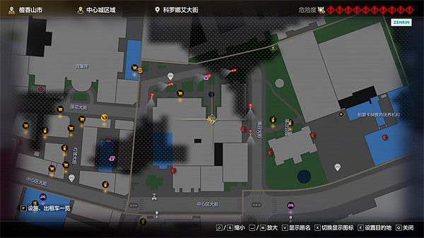 《人中之龍8》榴蓮沙錘獲取攻略