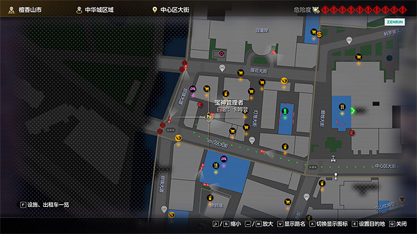 《人中之龍8》破戒雙節棍獲取攻略 《人中之龍8》破戒雙節棍獲取攻略