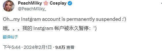 知名COSER艾什莉體模Ins號被永封 網友：你太火辣啦！