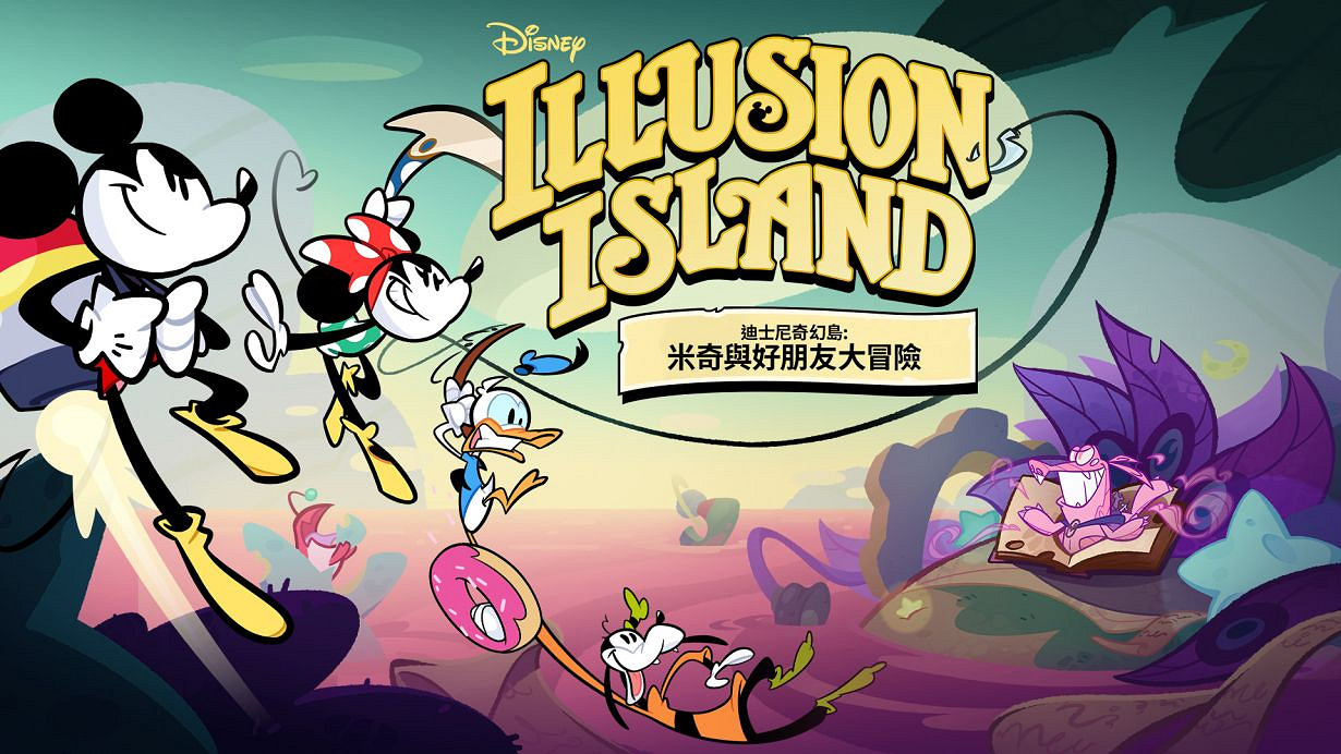 港服Nintendo eShop“新春優惠2024”今天正式開始！