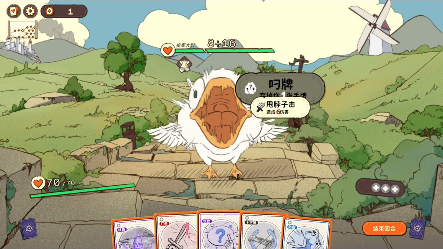 肉鴿卡牌構築遊戲《骰子浪遊者》Demo上線 發售日期待定