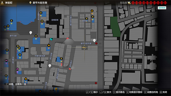 《人中之龍8》鐵木屐獲取攻略