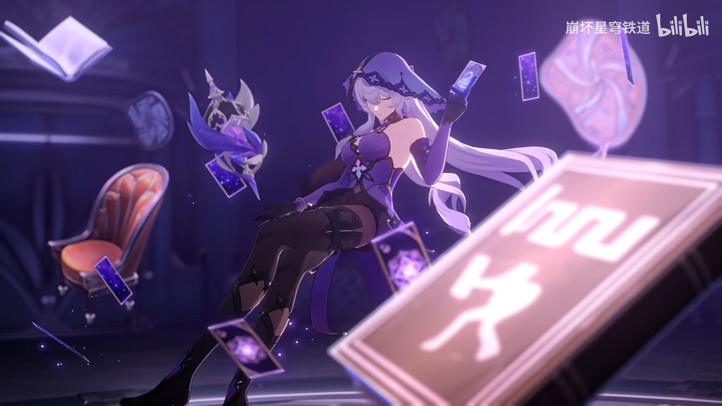 《崩壞:星穹鐵道》黑天鵝角色PV“搖籃曲”公開! 《崩壞:星穹鐵道》黑天鵝角色PV“搖籃曲”公開!