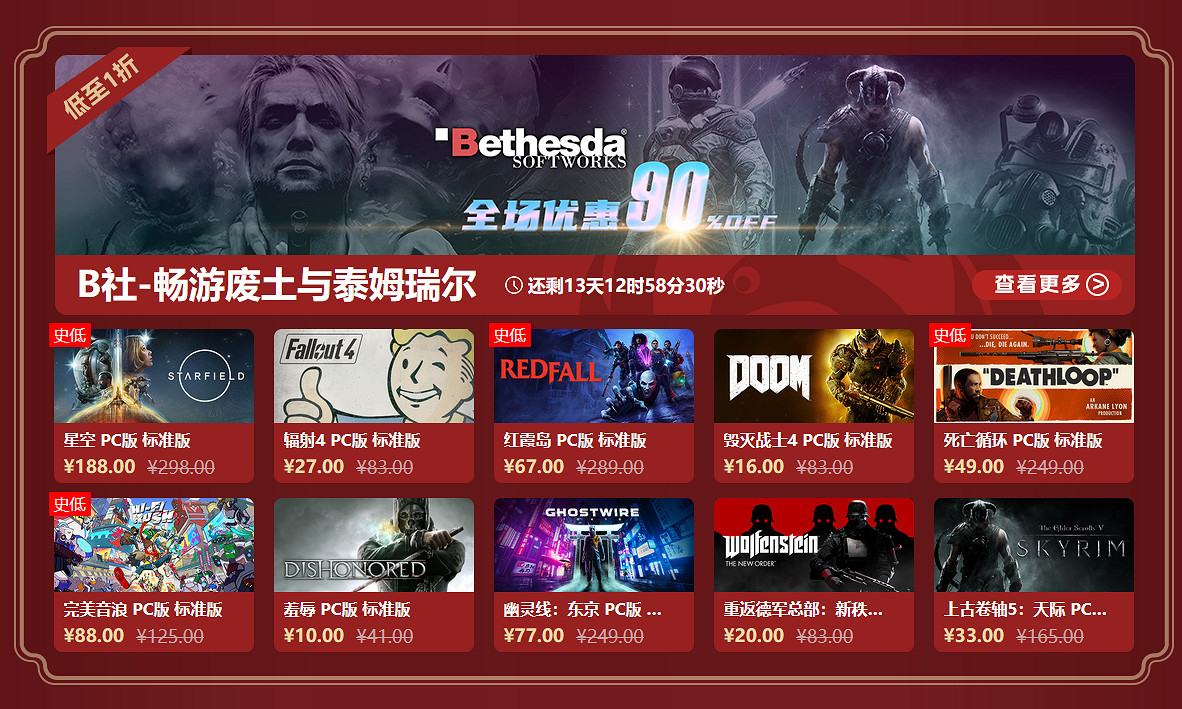 辰鳳破浪 鳳凰遊戲新春大促紅包派不停