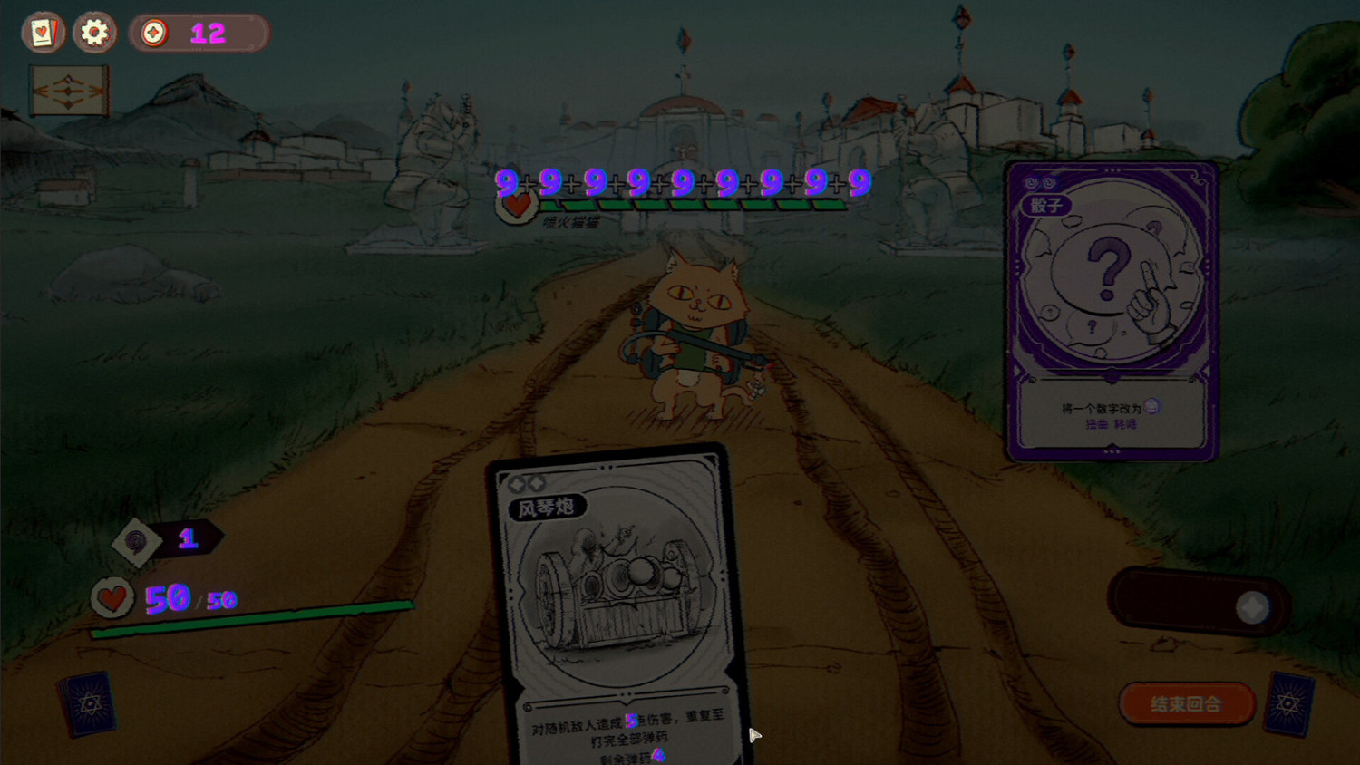 肉鴿卡牌構築遊戲《骰子浪遊者》Demo上線 發售日期待定