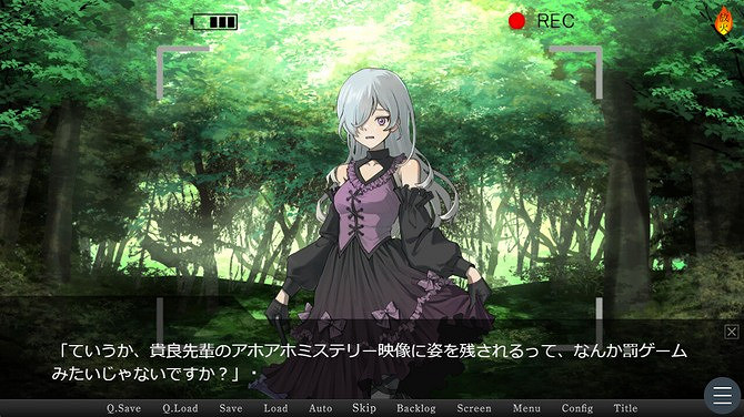 《廢村散策會活動記錄》登陸Steam 恐怖探索新遊