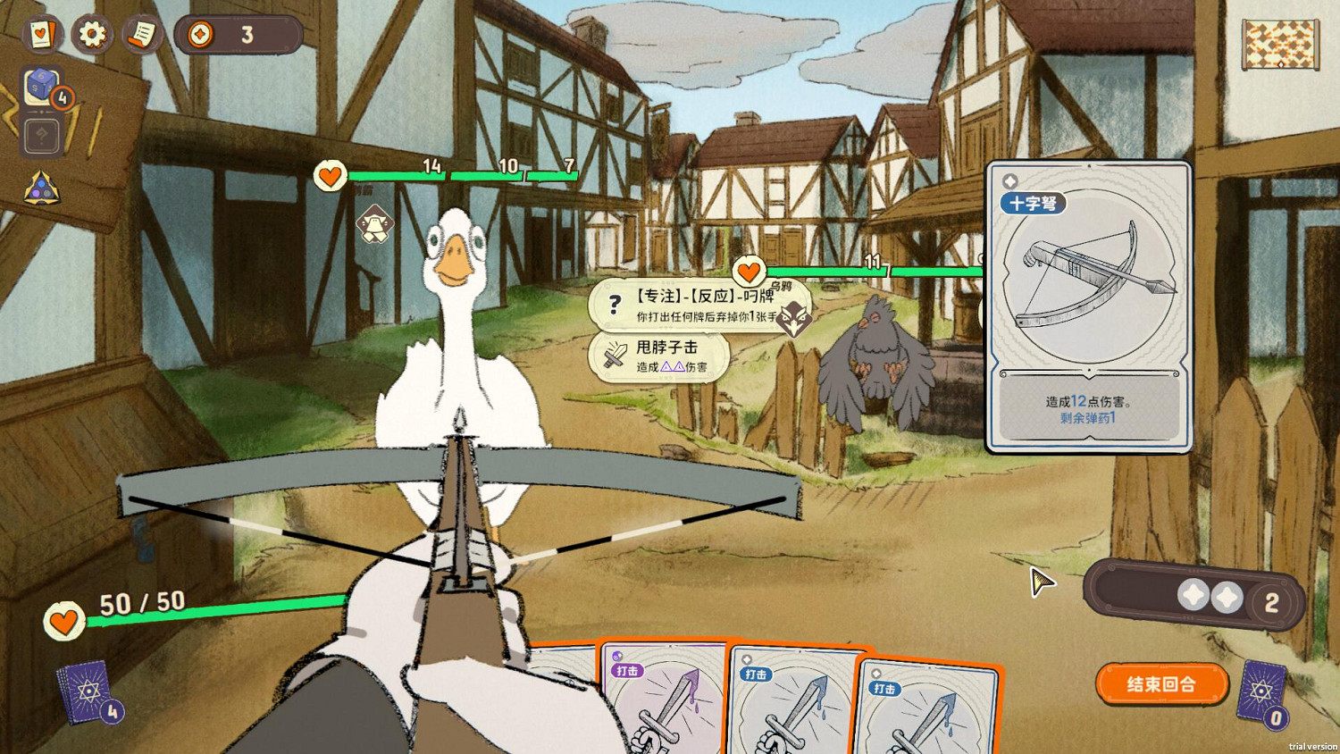 DND骰子與肉鴿卡牌的化學反應《骰子浪遊者》試玩發布