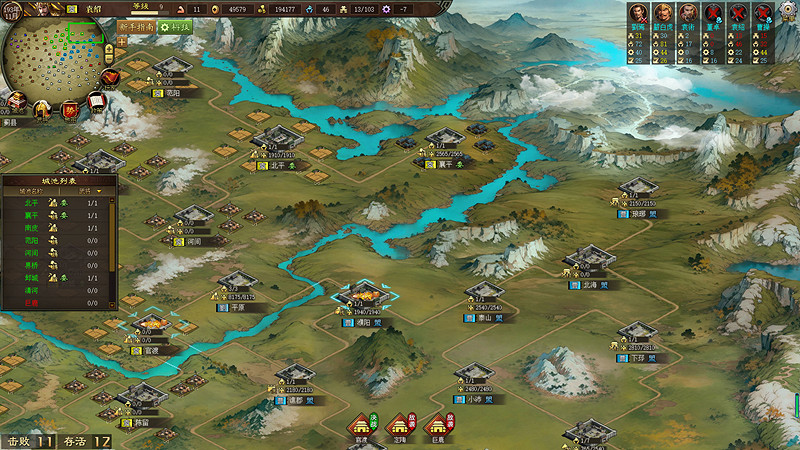 戰略競技遊戲《三國之誌4》Steam特別好評中 戰略競技遊戲《三國之誌4》Steam特別好評中