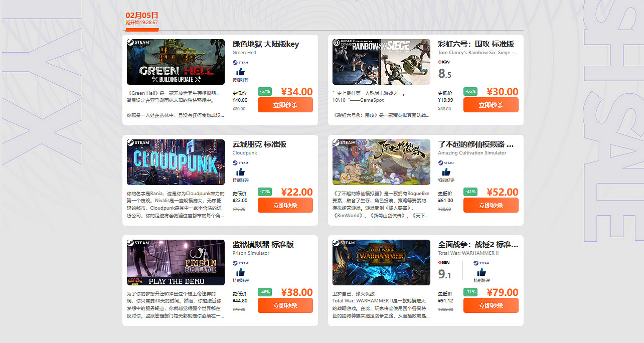 辰鳳破浪 鳳凰遊戲新春大促紅包派不停