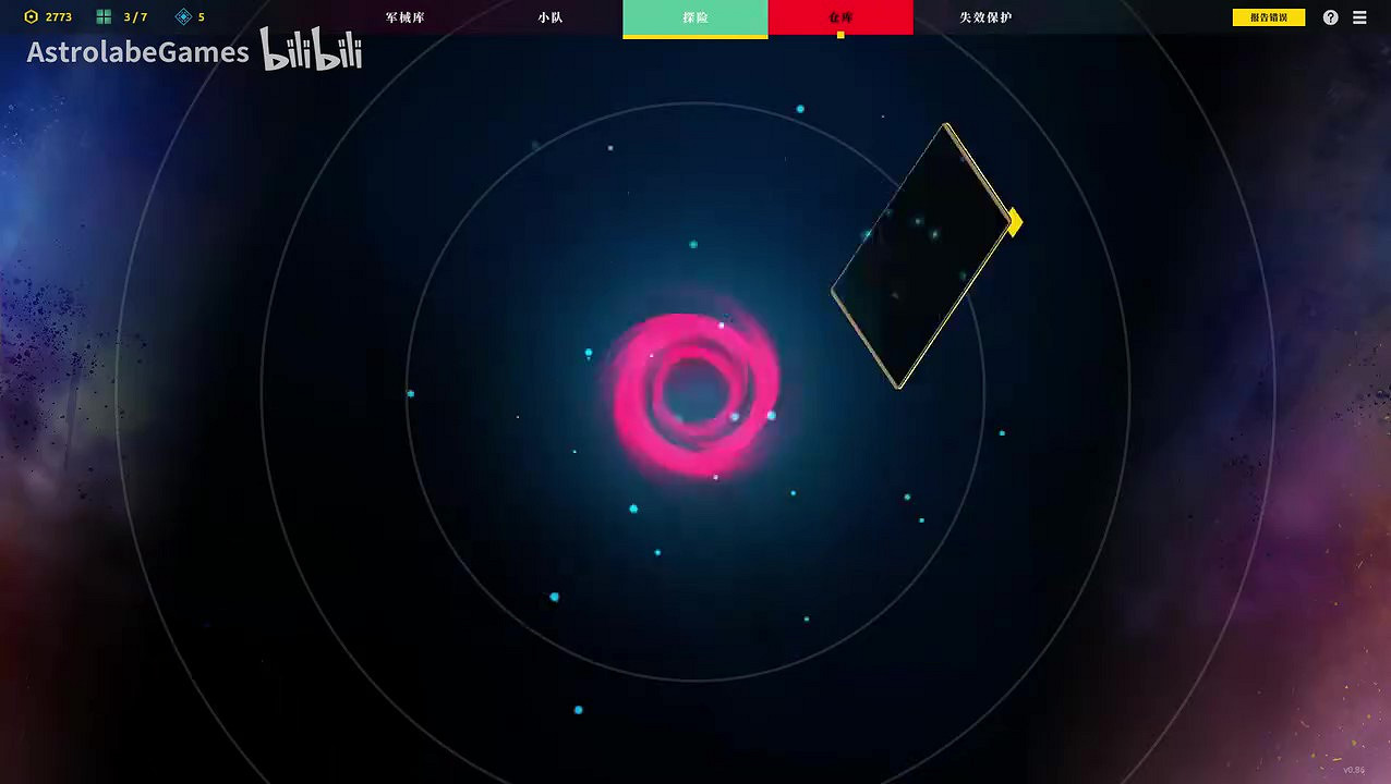 賽博卡牌構築遊戲《零異機動隊》試玩版正式公開 今年發售