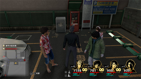 《人中之龍8》鐵木屐獲取攻略