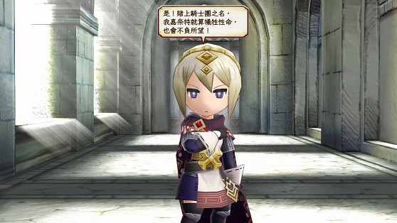 《遺跡傳說 HD Remastered》繁體中文版現已上市，舉辦慶祝上市活動！