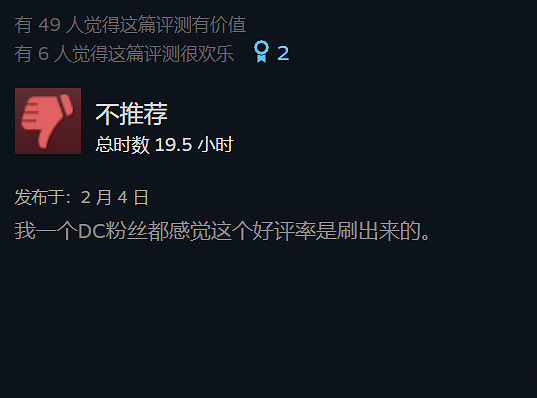 《自殺突擊隊》成今年目前玩家評分最低遊戲！M站僅3.8分