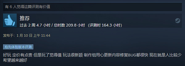 戰略競技遊戲《三國之誌4》Steam特別好評中 戰略競技遊戲《三國之誌4》Steam特別好評中
