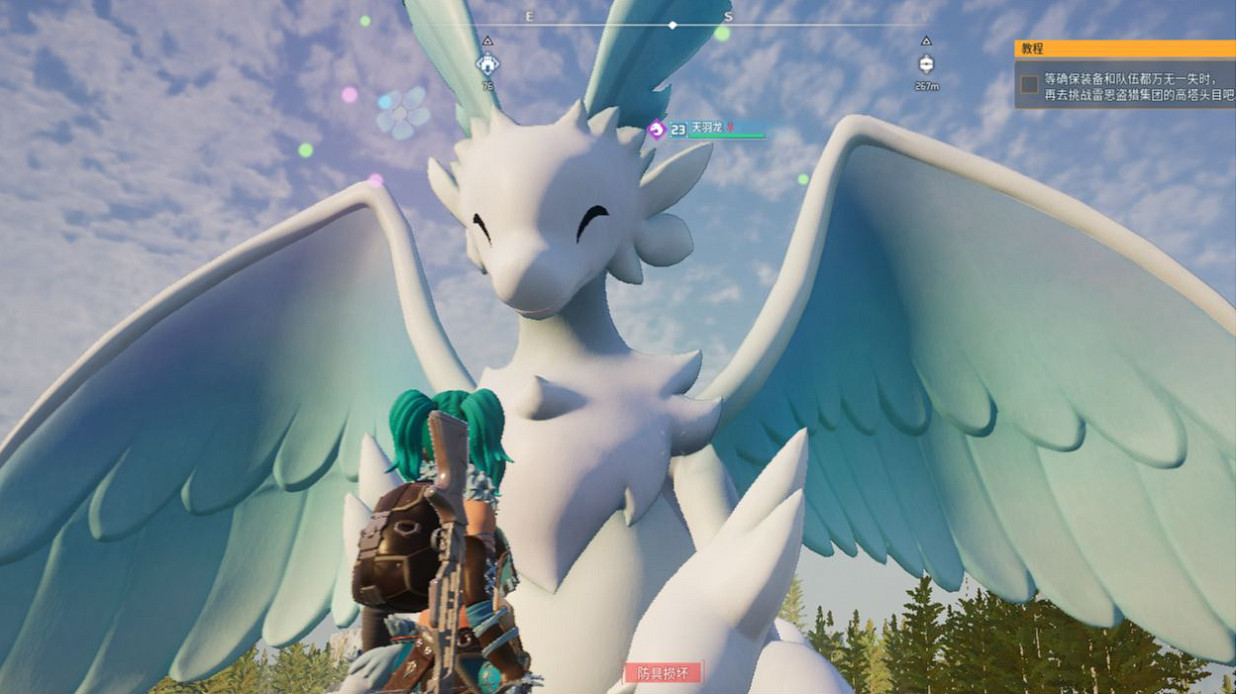 《幻獸帕魯》天羽龍Boss捕捉圖文攻略 《幻獸帕魯》天羽龍Boss捕捉圖文攻略