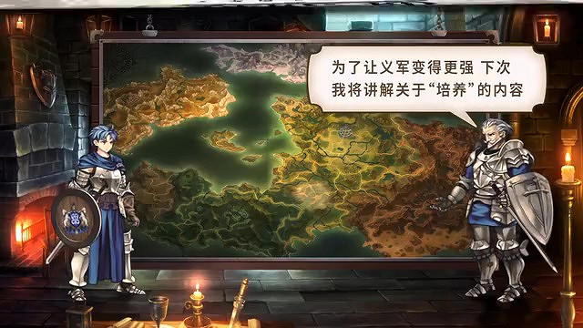 《聖獸之王》“交流心得篇”預告 3月8日發售