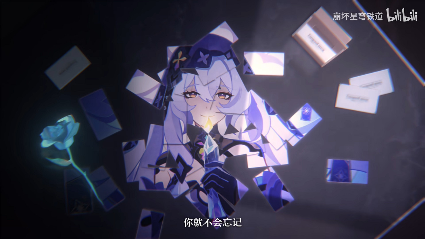 《崩壞:星穹鐵道》黑天鵝角色PV“搖籃曲”公開! 《崩壞:星穹鐵道》黑天鵝角色PV“搖籃曲”公開!