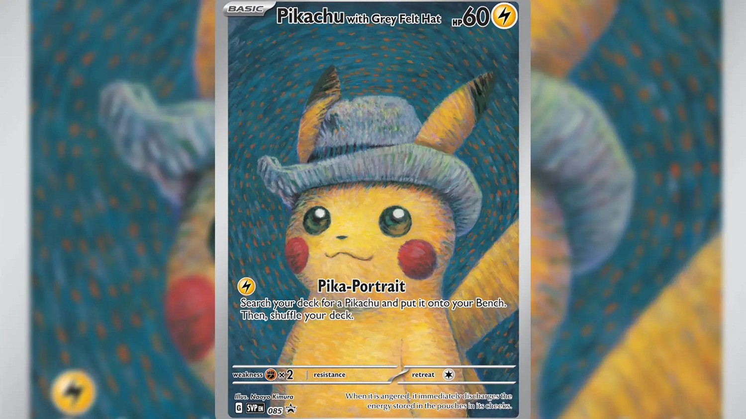 懲治黃牛！價值600美元的梵高皮卡丘寶可夢卡將被重印