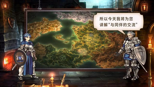 《聖獸之王》“交流心得篇”預告 3月8日發售