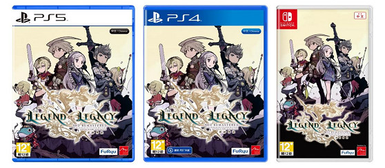 《遺跡傳說 HD Remastered》繁體中文版現已上市，舉辦慶祝上市活動！