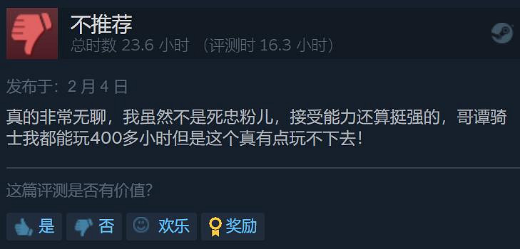 《自殺突擊隊:殺死正義聯盟》:開年第一糞作是DC的! 《自殺突擊隊:殺死正義聯盟》:開年第一糞作是DC的!