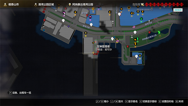 《人中之龍8》蒸汽洗地機獲取攻略